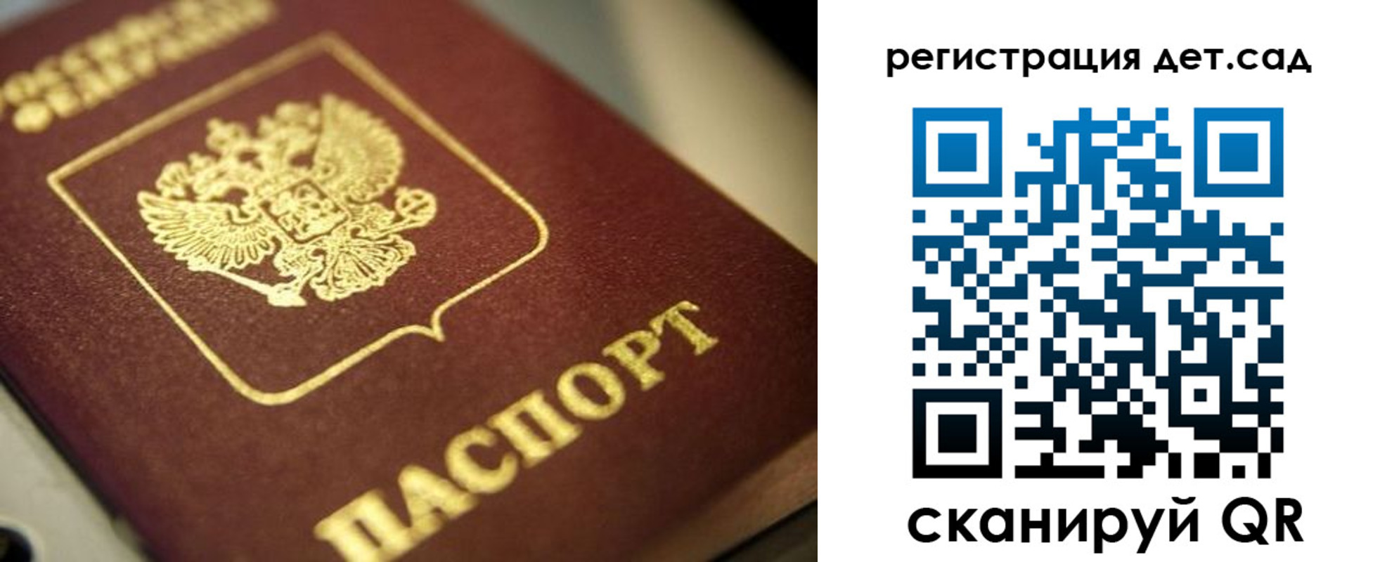 временная регистрация в квартире в Калачинске