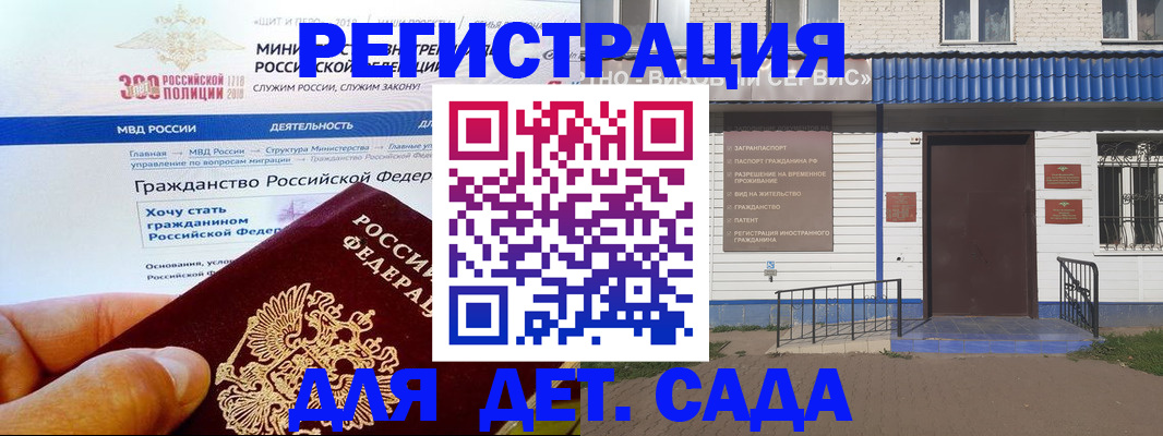 пропишу в квартире в Калачинске